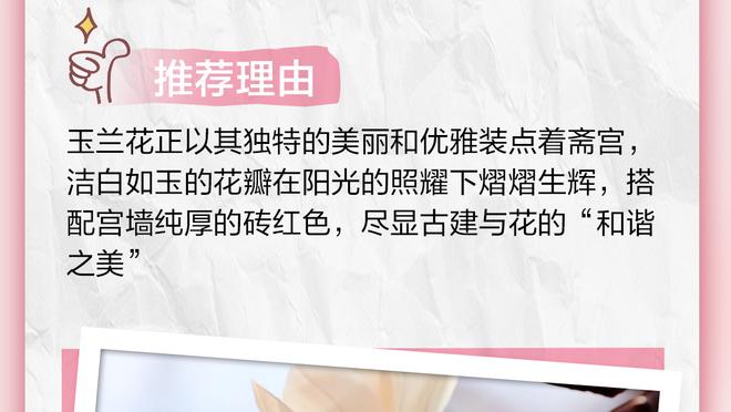 开云官方app下载苹果版安装截图1